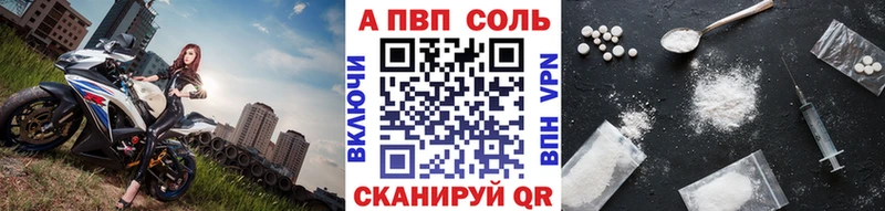 Alpha-PVP кристаллы  Смоленск 