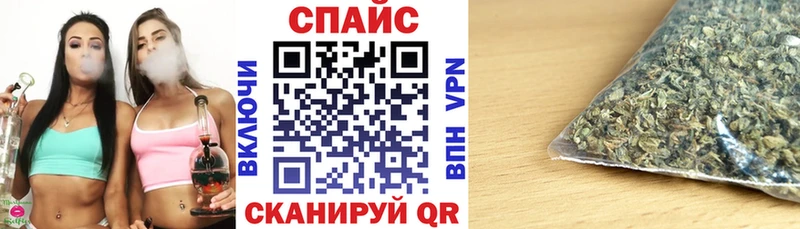 БУТИРАТ бутик  Смоленск 