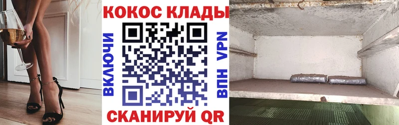 Cocaine 99% Смоленск