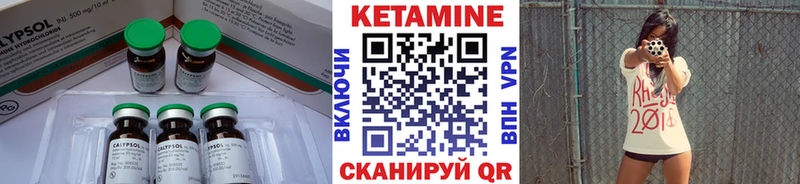 МЕГА зеркало  Смоленск  КЕТАМИН ketamine  где купить наркотик 