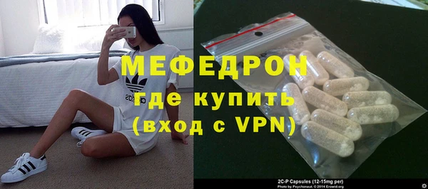 ALPHA PVP Абаза