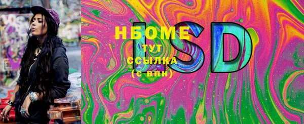 ECSTASY Михайловск