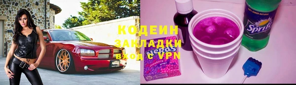 марки lsd Абдулино