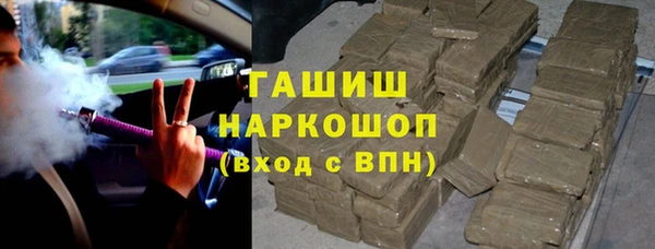 ALPHA PVP Абаза