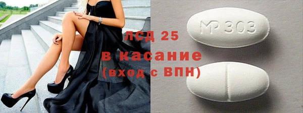 MESCALINE Тихорецк