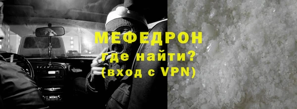 ALPHA PVP Абаза