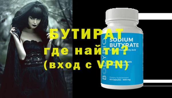 бутик Абинск