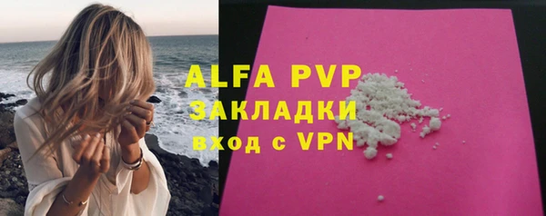 гашишное масло Усинск
