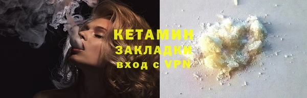 ECSTASY Михайловск
