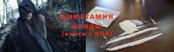 ECSTASY Михайловск