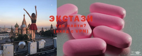 бутик Абинск