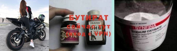 бутик Абинск