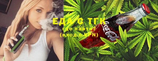 ECSTASY Михайловск