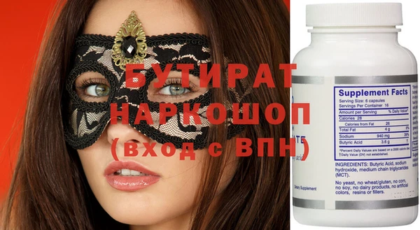 ПСИЛОЦИБИНОВЫЕ ГРИБЫ Тихвин