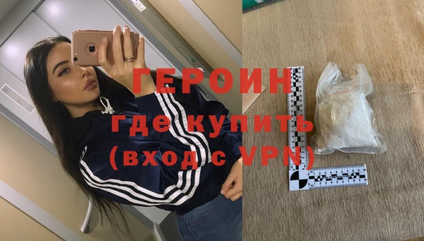 бутик Абинск