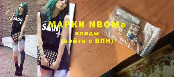 марки lsd Абдулино