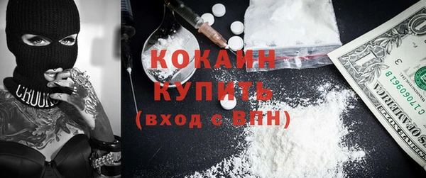 гашишное масло Усмань