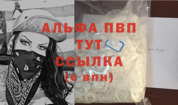 марки lsd Абдулино