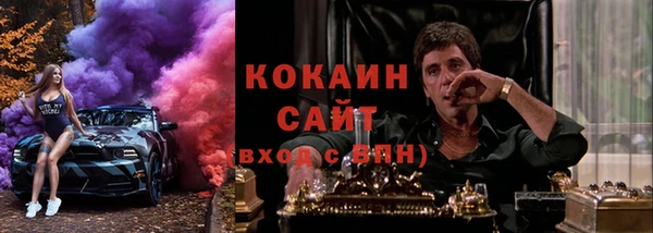 бутик Абинск