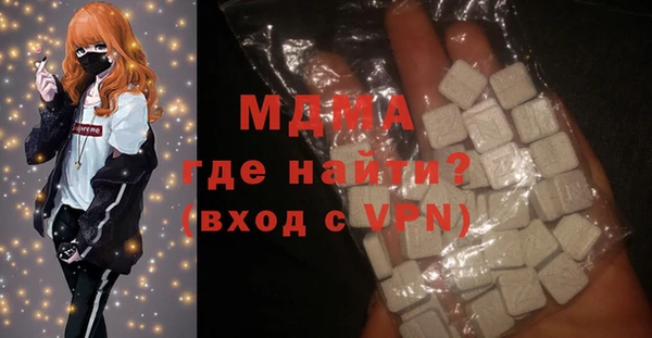 марки lsd Абдулино