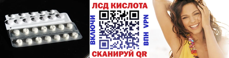 ЛСД экстази ecstasy Смоленск