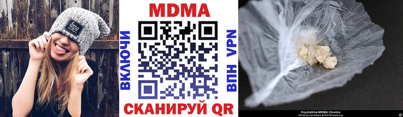 МДМА Molly  Смоленск 