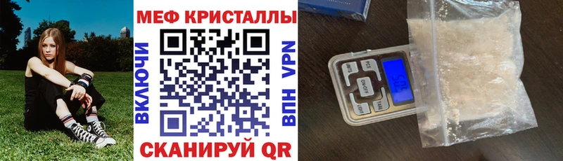 МЕФ мука  цена наркотик  Смоленск 