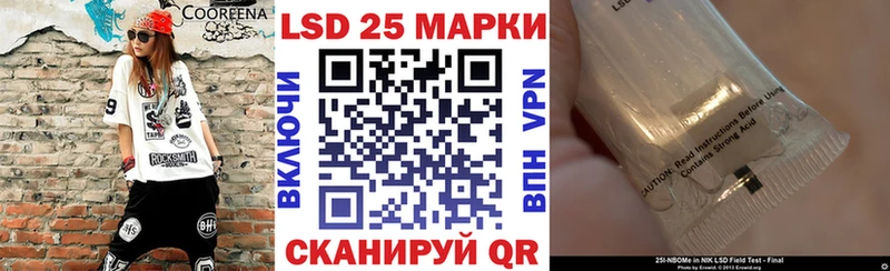 дарнет шоп  Смоленск  Наркотические марки 1,5мг 