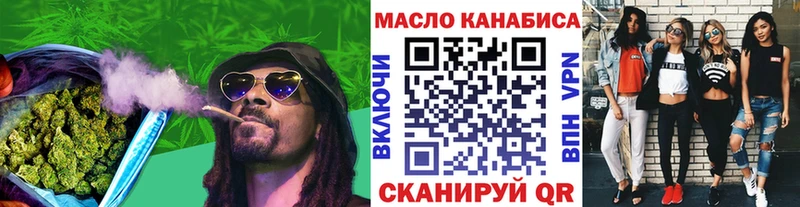 blacksprut как зайти  Смоленск  Дистиллят ТГК жижа 